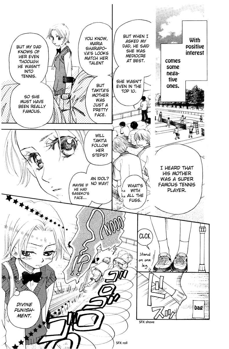 Shanimuni Go Chapter 127 - Page 10