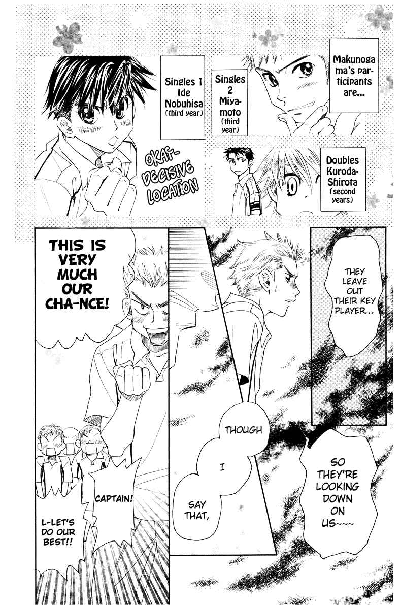 Shanimuni Go Chapter 127 - Page 15
