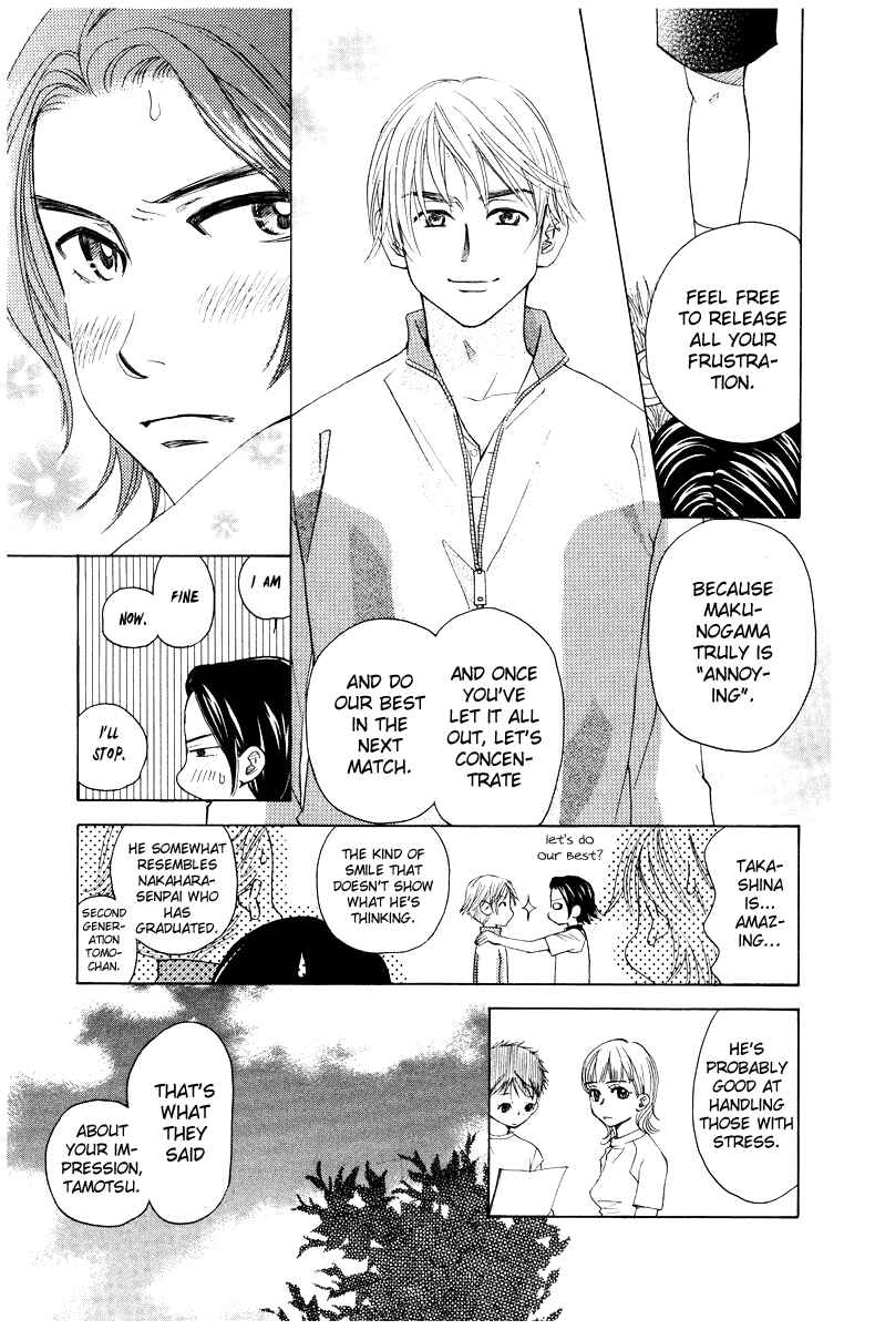 Shanimuni Go Chapter 127 - Page 20
