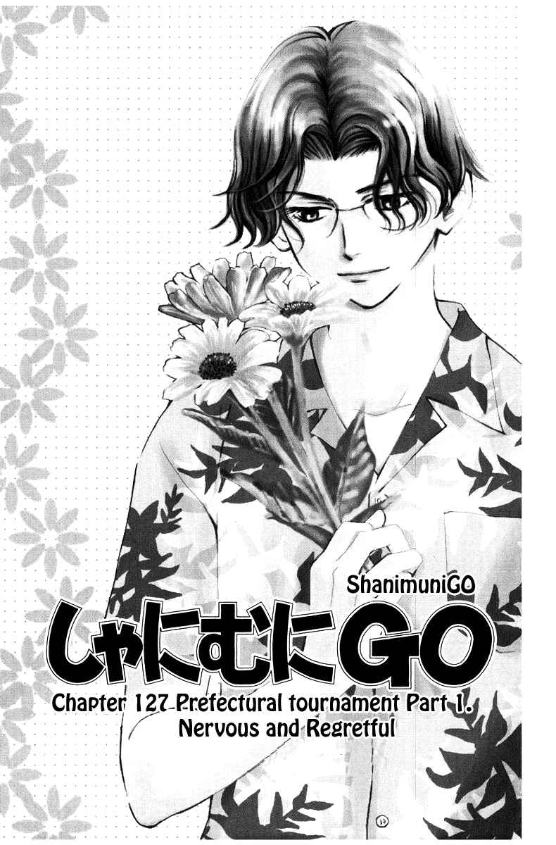 Shanimuni Go Chapter 127 - Page 4