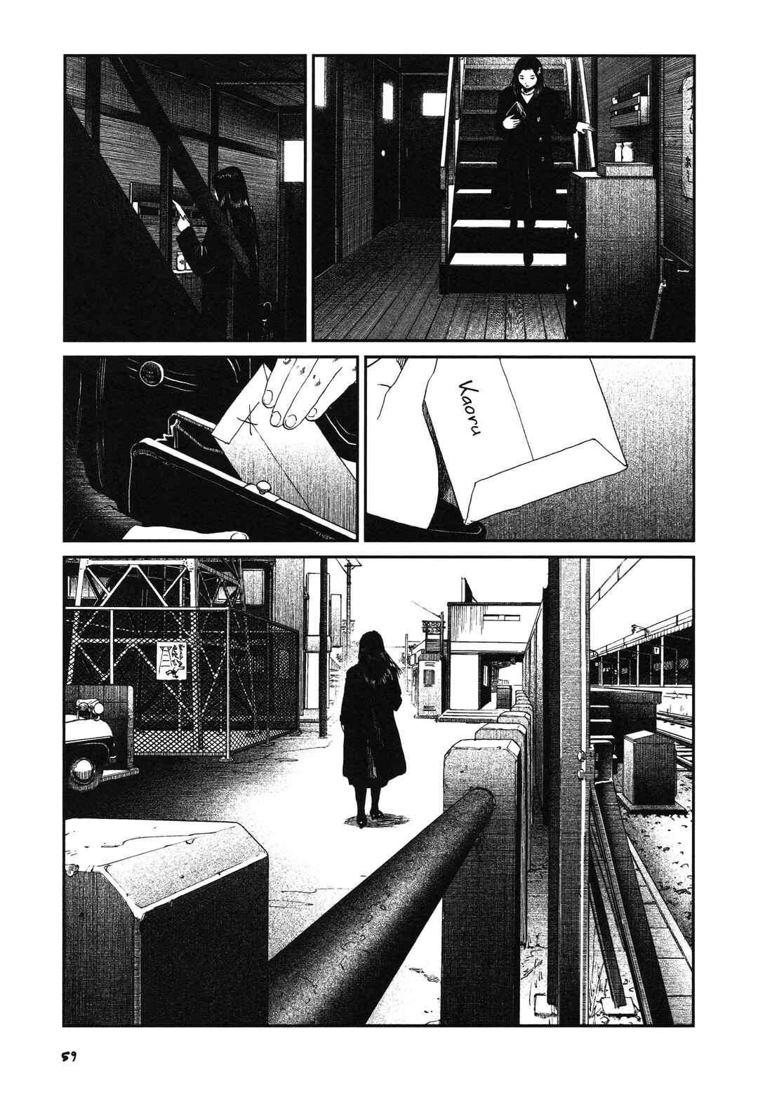 Unlucky Young Men Chapter 18 - Page 5