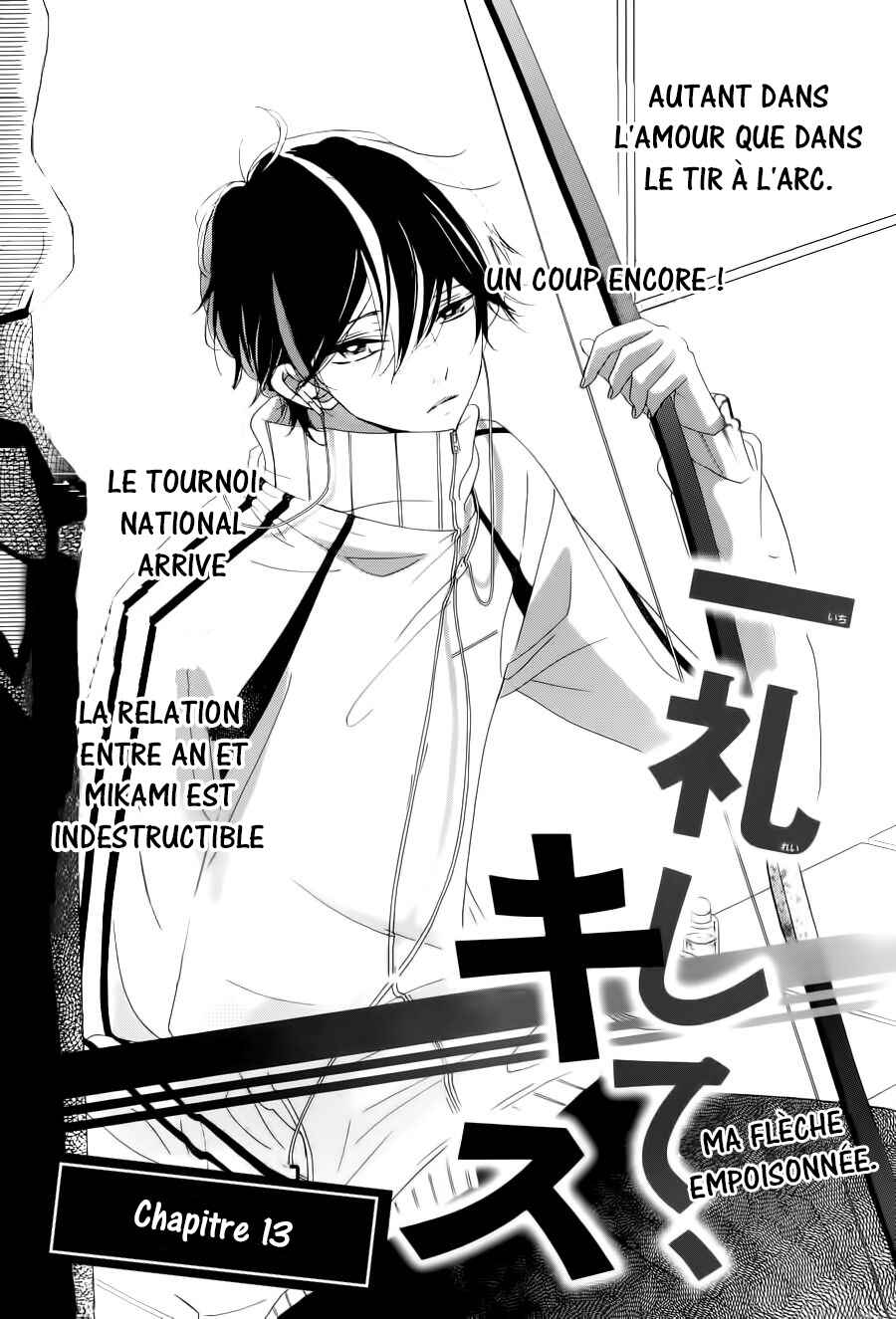 Ichirei Shite, Kiss Chapter 13 - Page 2