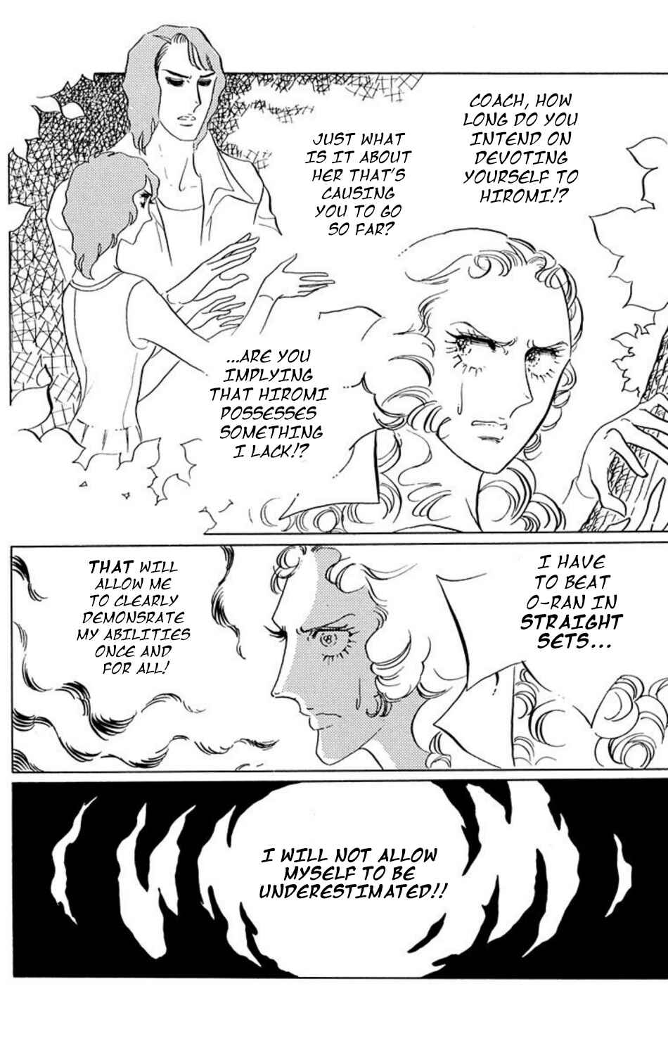 Aim for the Ace! Chapter 21 - Page 11
