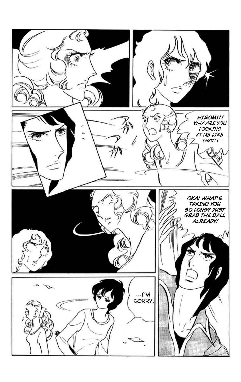 Aim for the Ace! Chapter 21 - Page 7