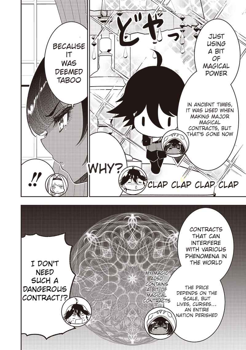 "Sekai Saikyou no Shitsuji" Black Shokuba wo Tsuihousareta Ore, Koori no Reijou ni Hirowareru Chapter 28.1 - Page 6