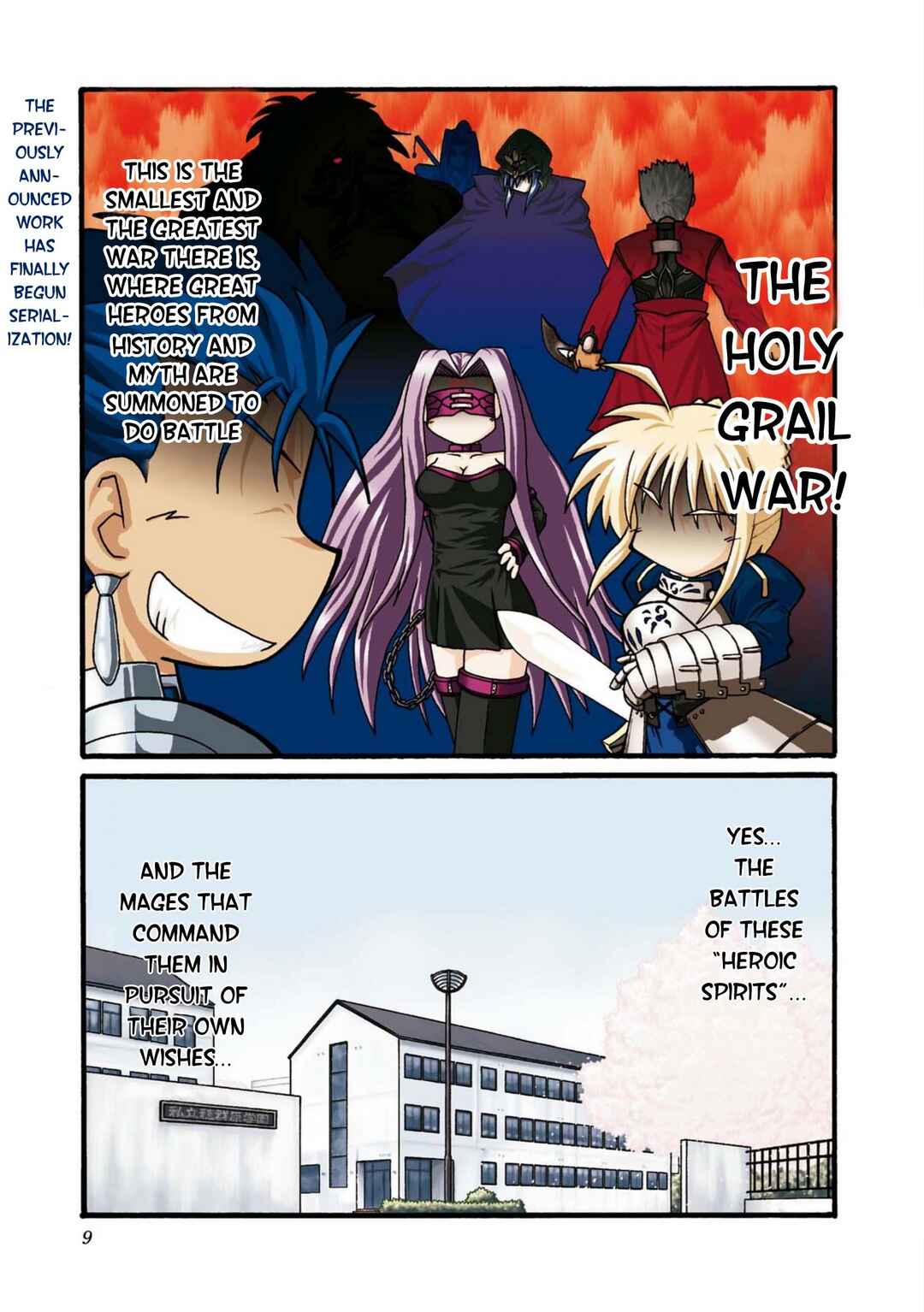 Himuro no Tenchi: Fate/school life Chapter 1 - Page 1