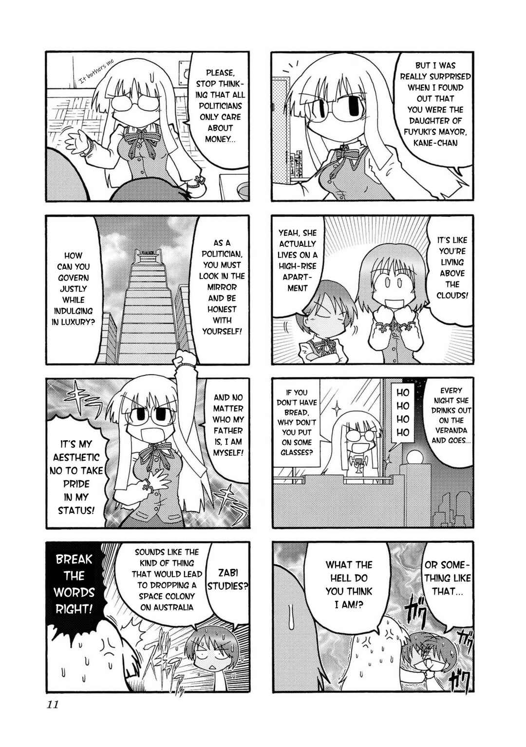 Himuro no Tenchi: Fate/school life Chapter 1 - Page 3