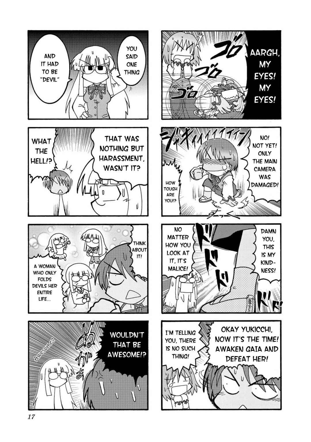 Himuro no Tenchi: Fate/school life Chapter 1 - Page 9