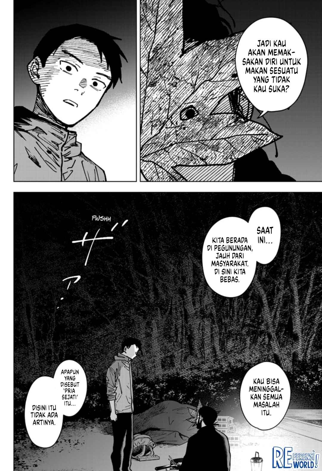 Sangeki Chapter 7 - Page 17