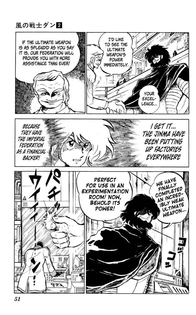 Super Ninja Dan Chapter 7 - Page 13