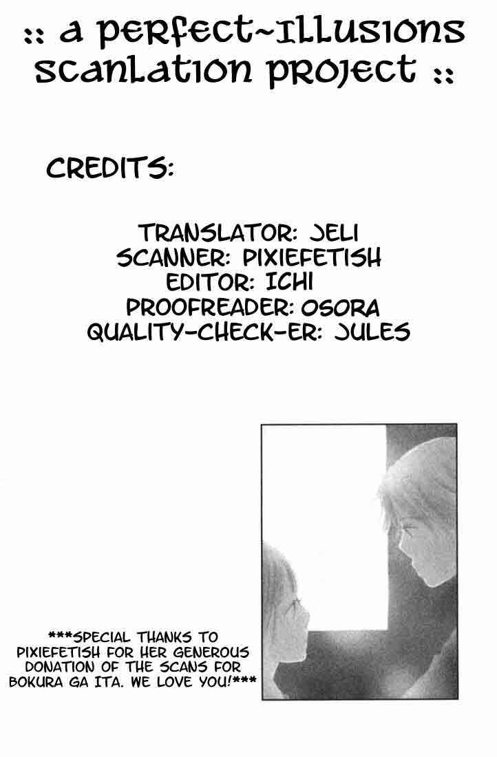 Bokura ga Ita Chapter 2 - Page 1