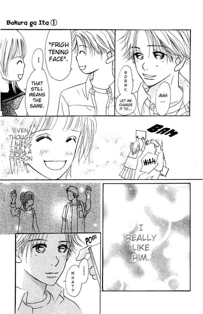 Bokura ga Ita Chapter 2 - Page 50