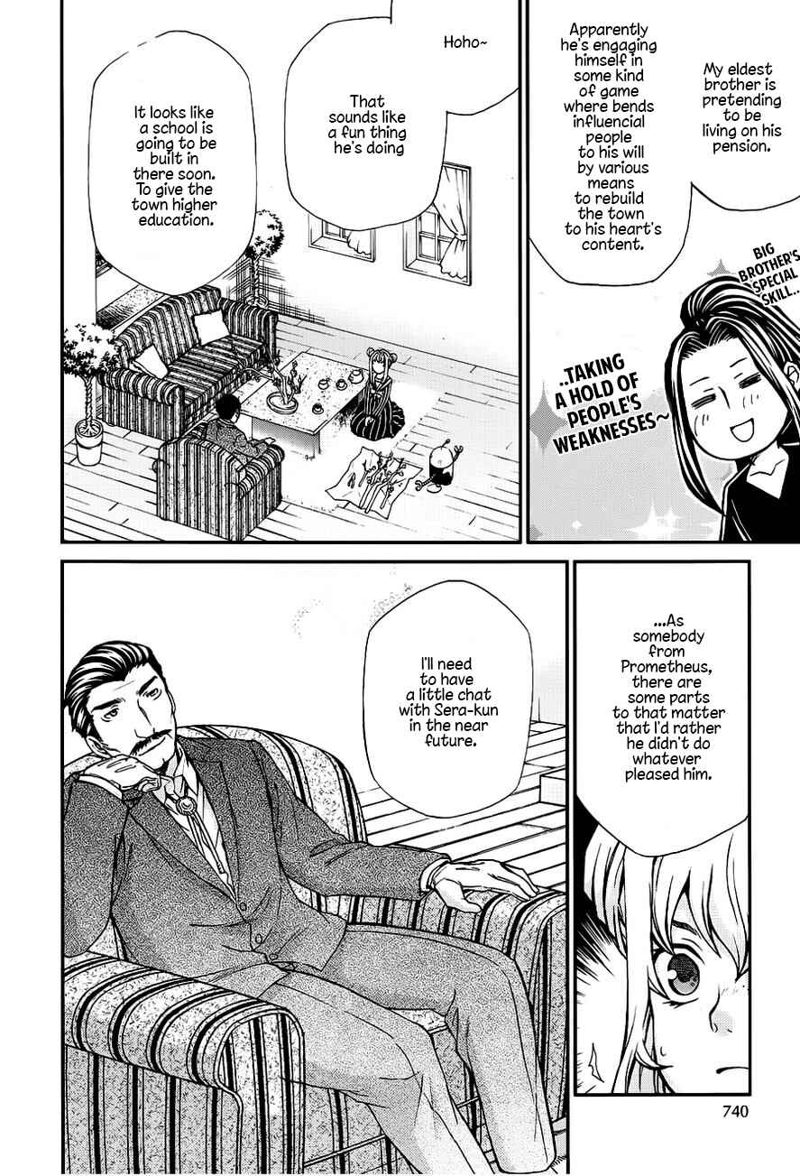 Hatenkou Yuugi Chapter 105 - Page 17