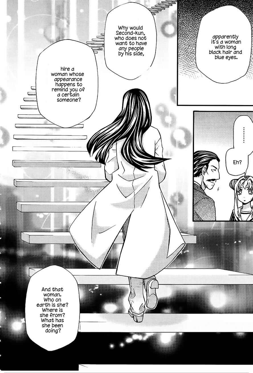 Hatenkou Yuugi Chapter 105 - Page 19