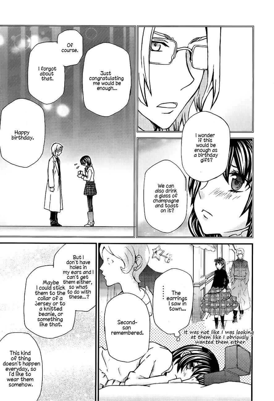 Hatenkou Yuugi Chapter 105 - Page 4