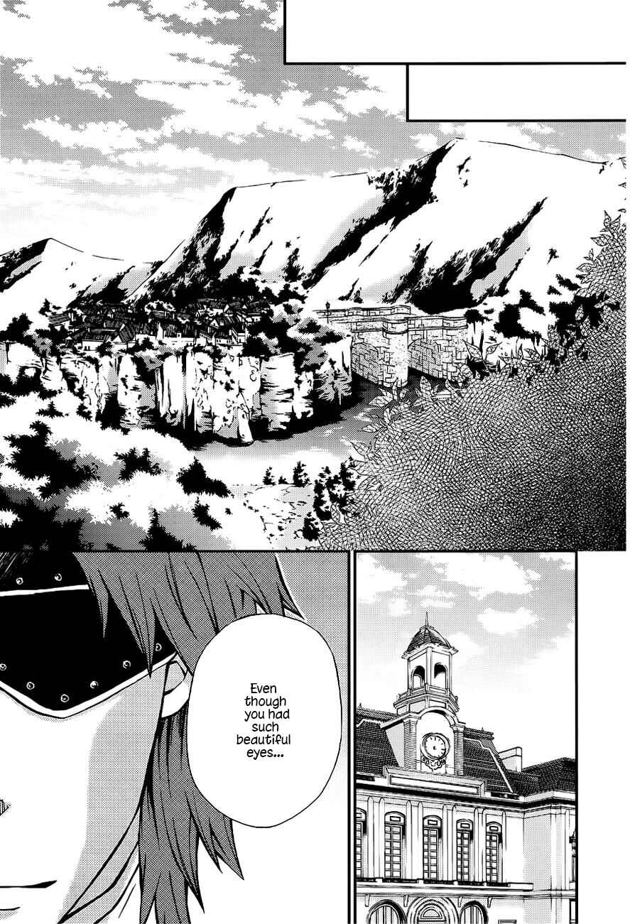 Hatenkou Yuugi Chapter 105 - Page 6