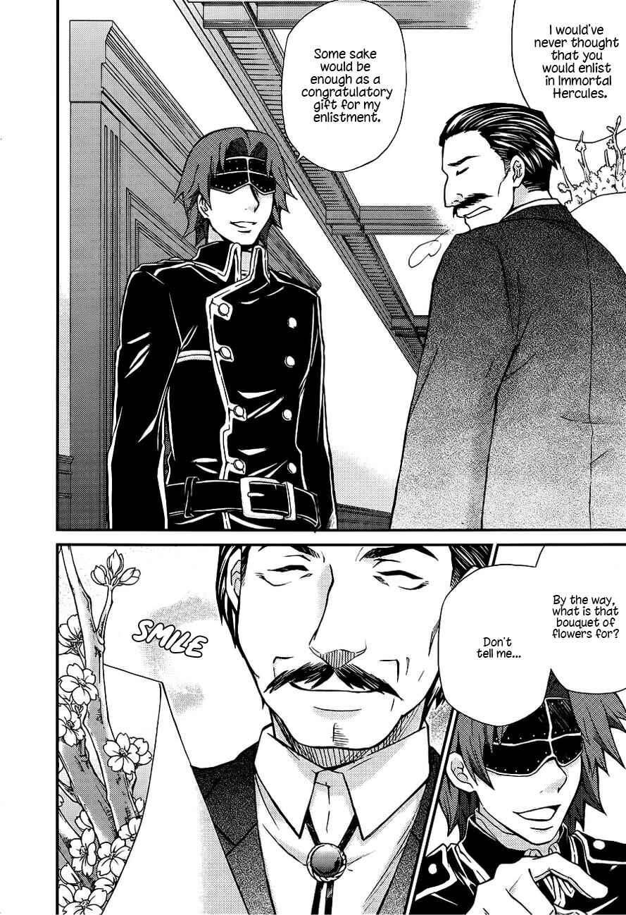 Hatenkou Yuugi Chapter 105 - Page 7