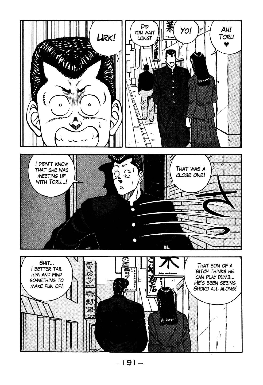 Be-bop High School Chapter 106 - Page 5