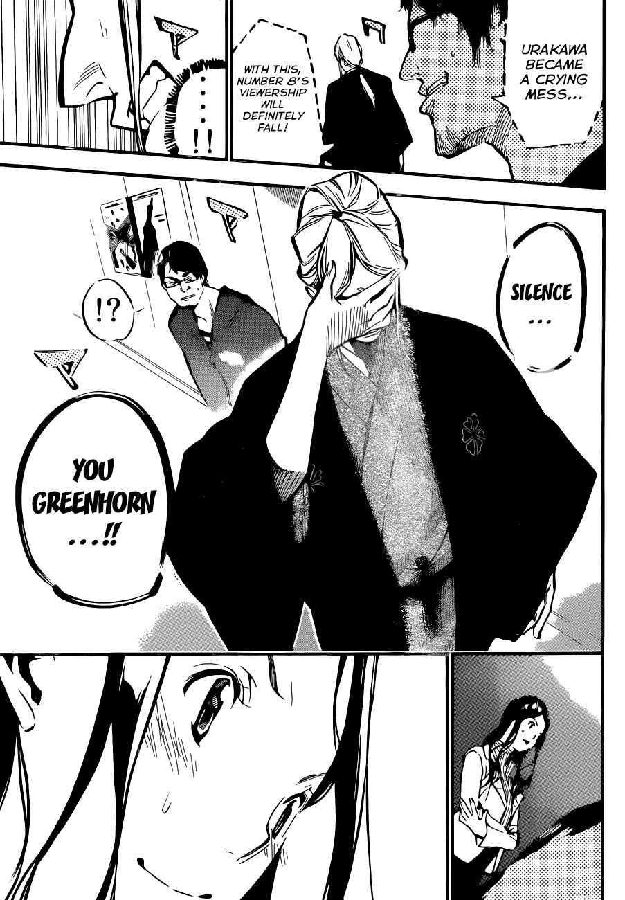 AKB49: Ren'ai Kinshi Jourei Chapter 158 - Page 10
