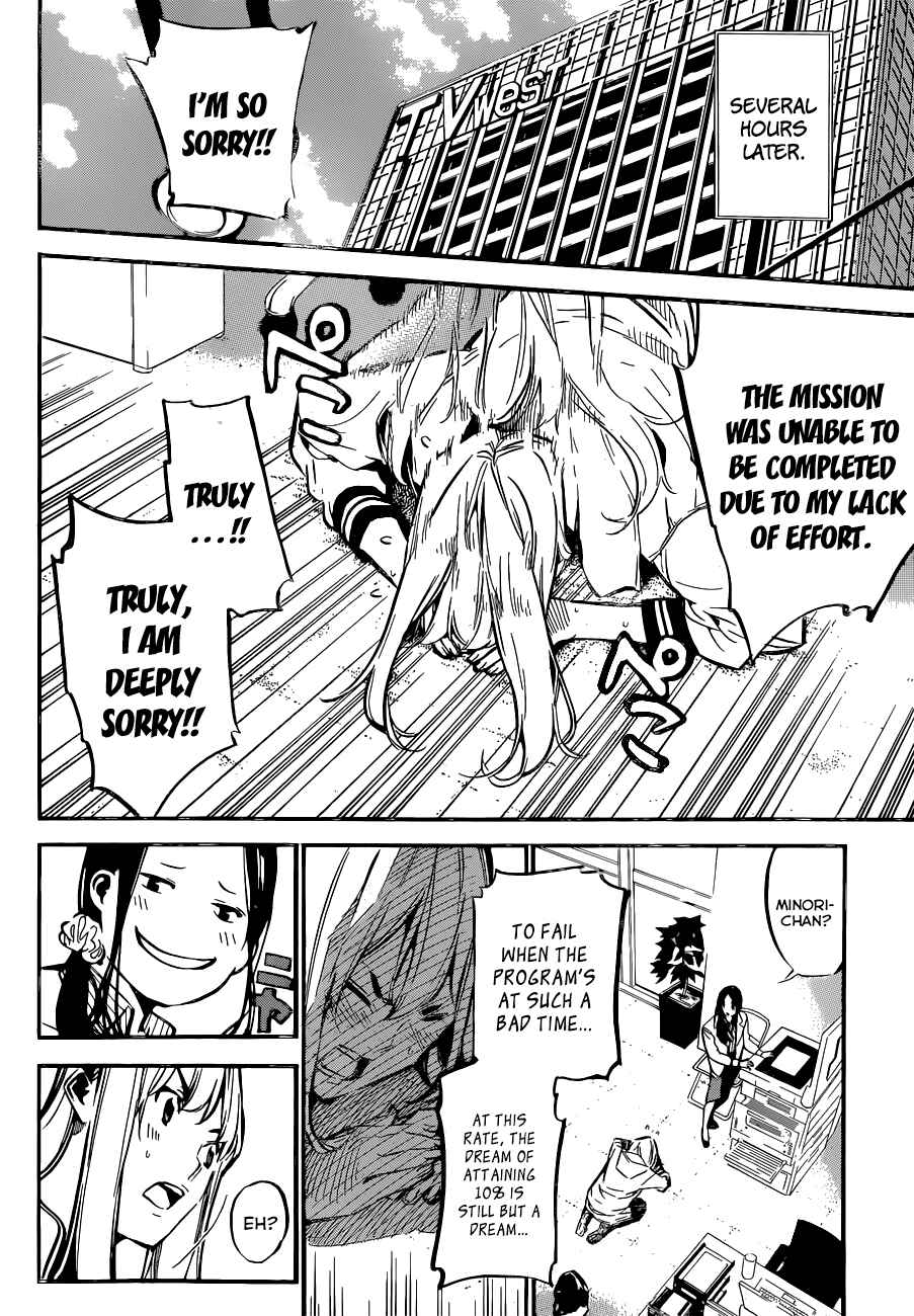 AKB49: Ren'ai Kinshi Jourei Chapter 158 - Page 11