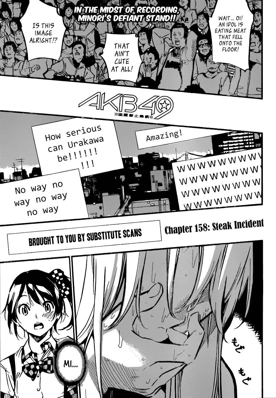AKB49: Ren'ai Kinshi Jourei Chapter 158 - Page 2