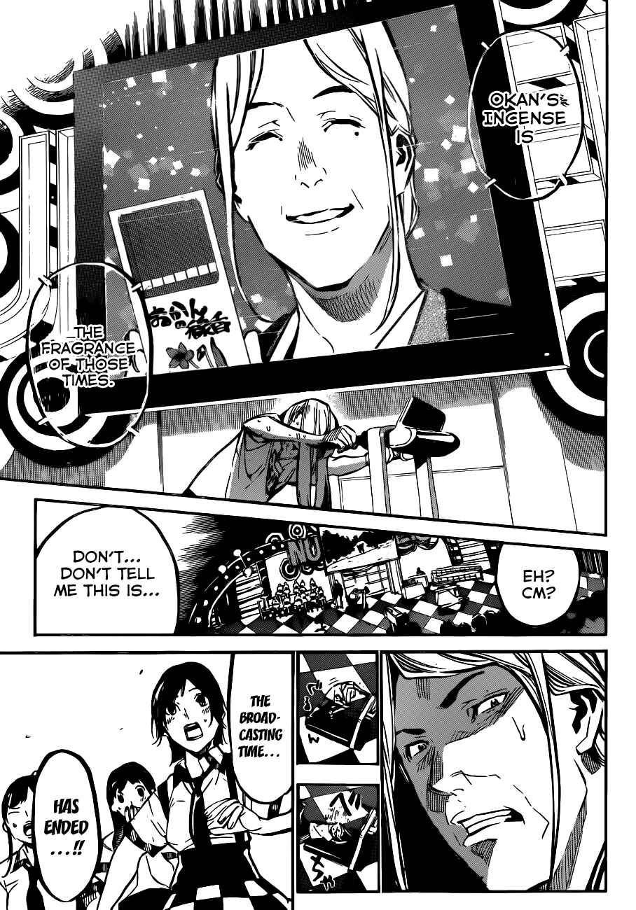 AKB49: Ren'ai Kinshi Jourei Chapter 158 - Page 8