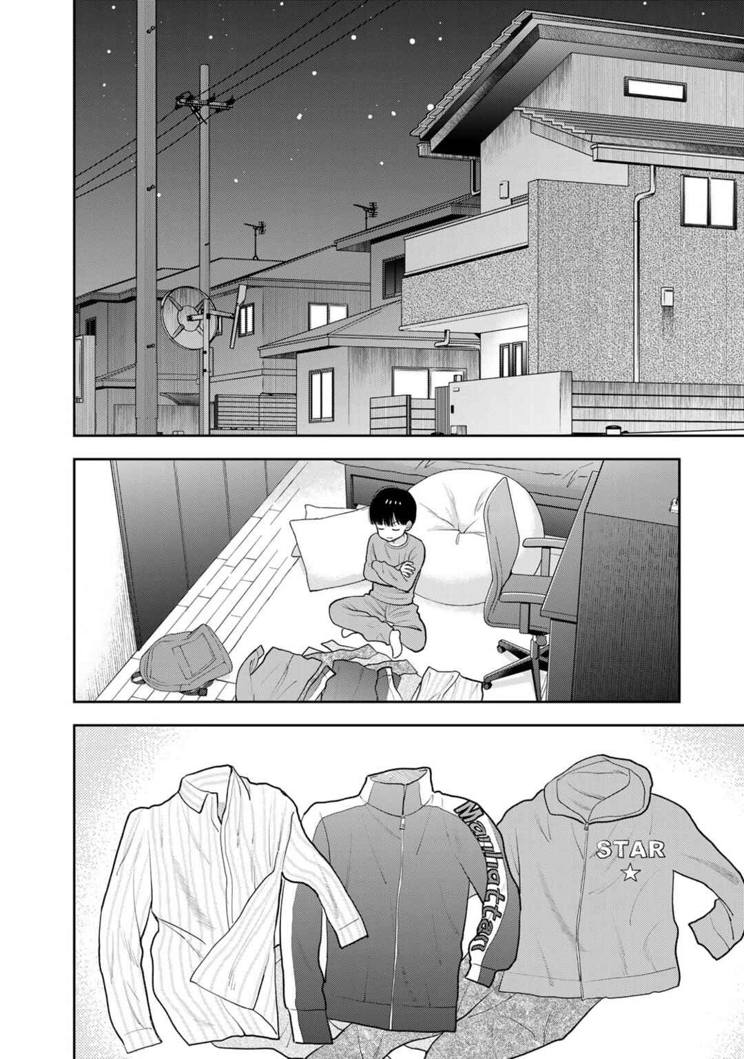 Boku dake ga Shitterun daze Chapter 3 - Page 2