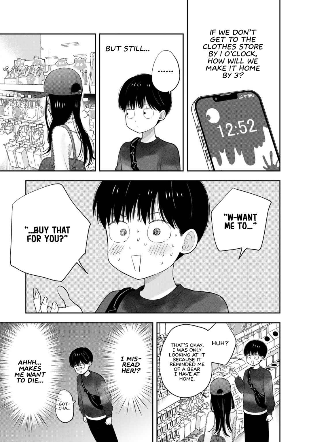 Boku dake ga Shitterun daze Chapter 3 - Page 41