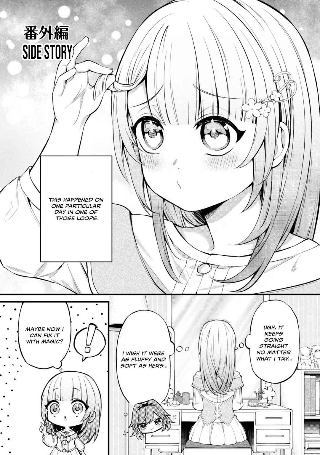 Saiai no Onee-sama ga Akuyaku Reijou datta no de, Kami ga Sadameta Scenario ni Aragaimasu Chapter 10.5 - Page 2