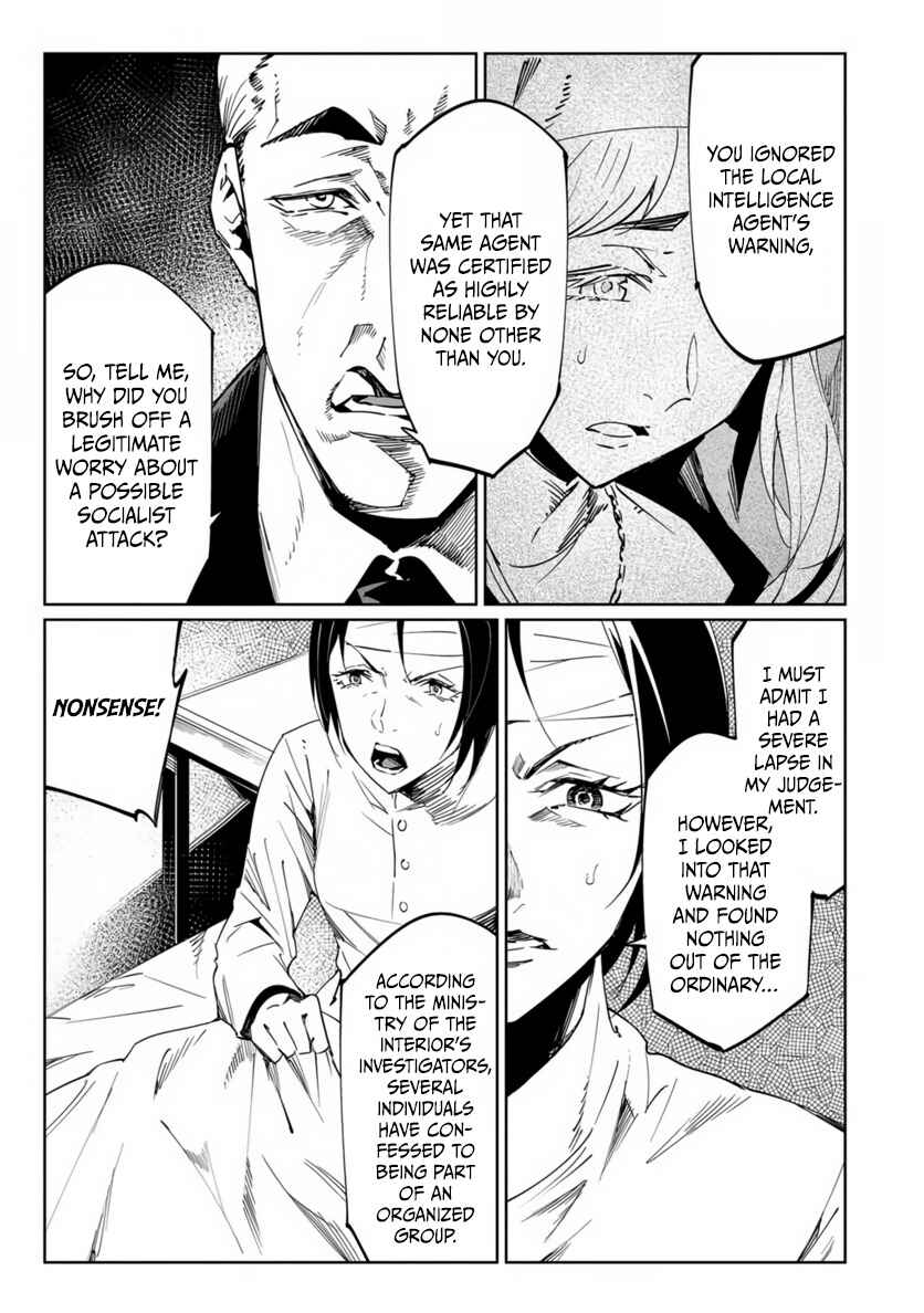 Baikoku Kikan Chapter 19 - Page 10