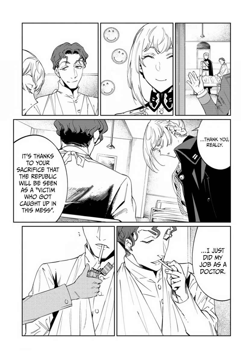 Baikoku Kikan Chapter 19 - Page 14