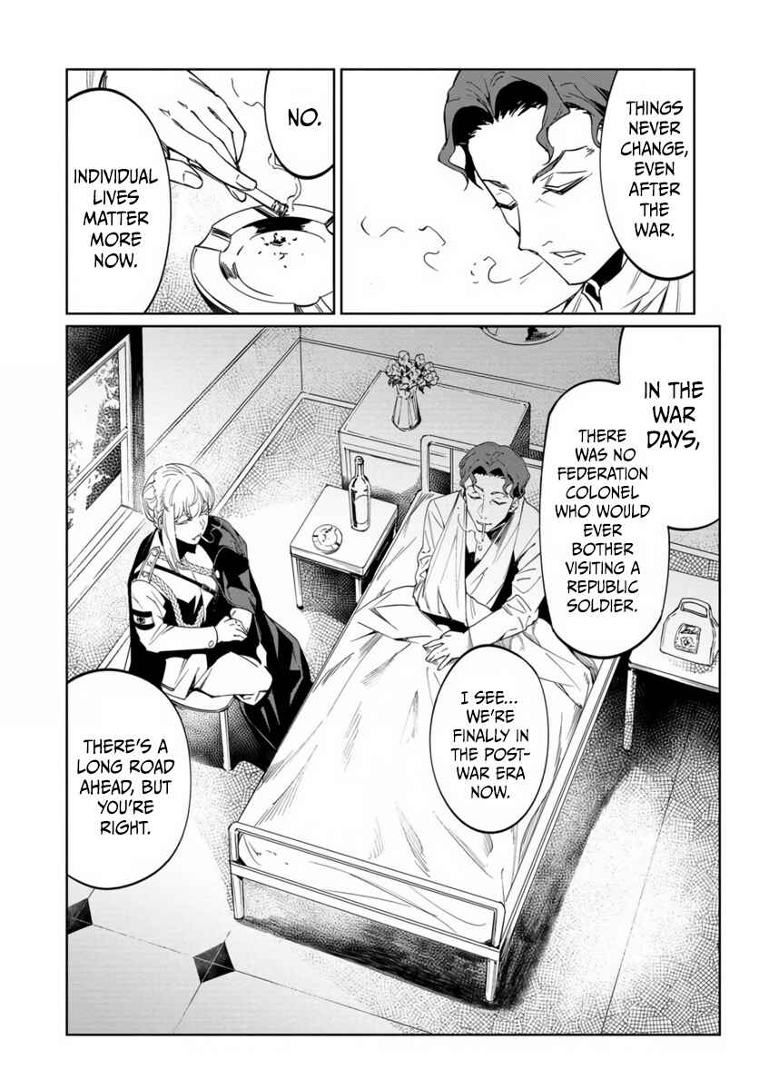 Baikoku Kikan Chapter 19 - Page 17