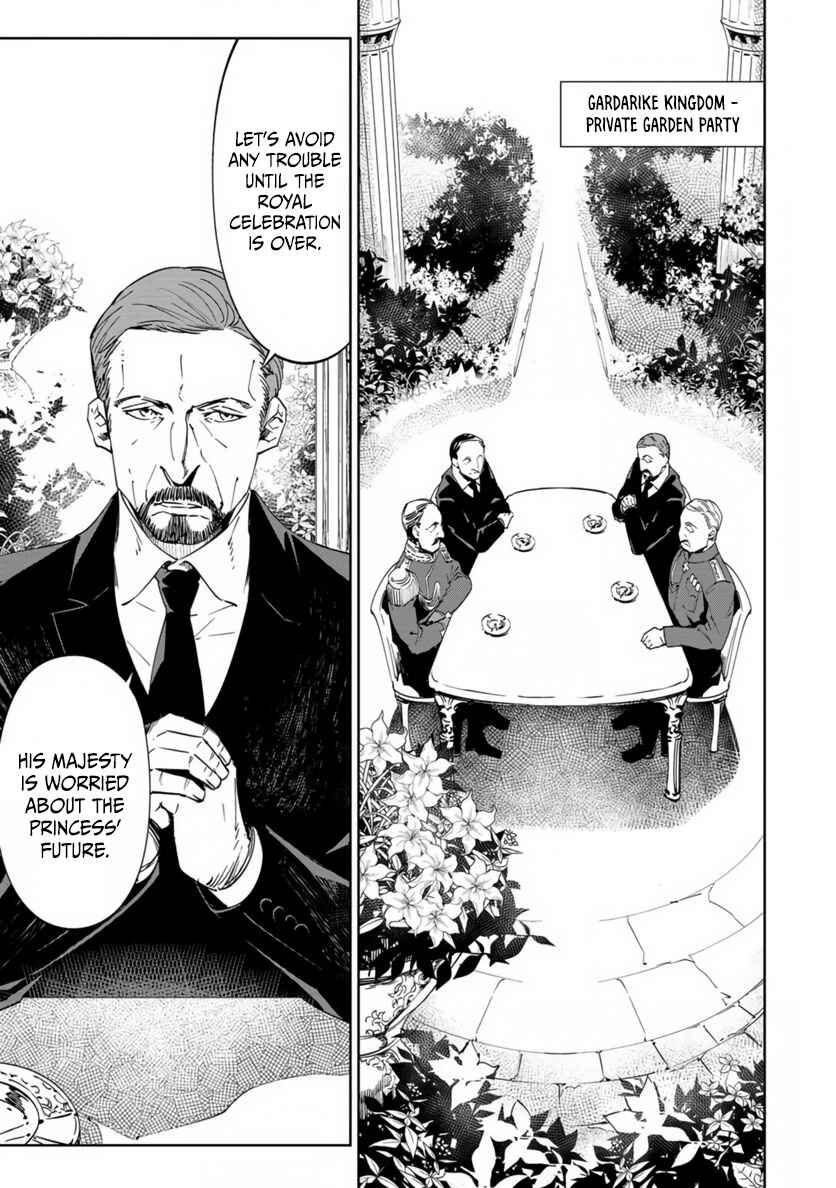Baikoku Kikan Chapter 19 - Page 18