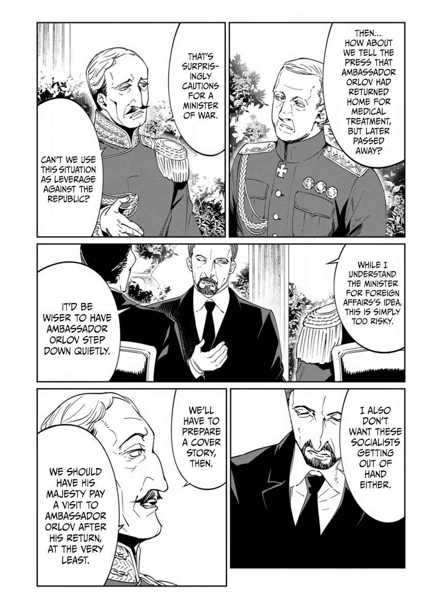 Baikoku Kikan Chapter 19 - Page 19