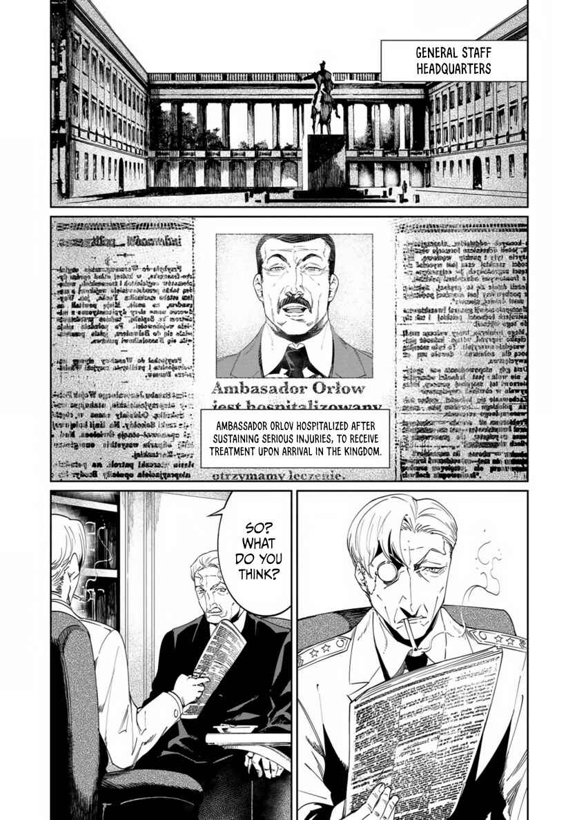 Baikoku Kikan Chapter 19 - Page 21