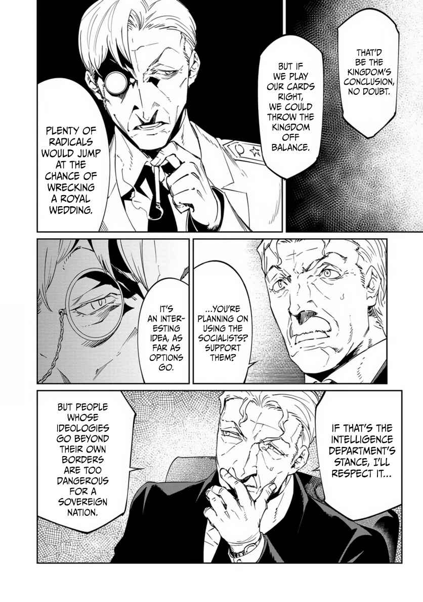 Baikoku Kikan Chapter 19 - Page 23