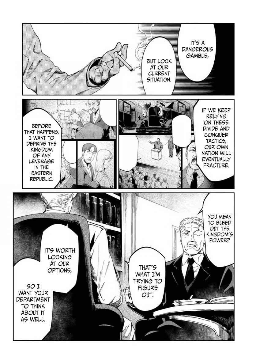 Baikoku Kikan Chapter 19 - Page 24