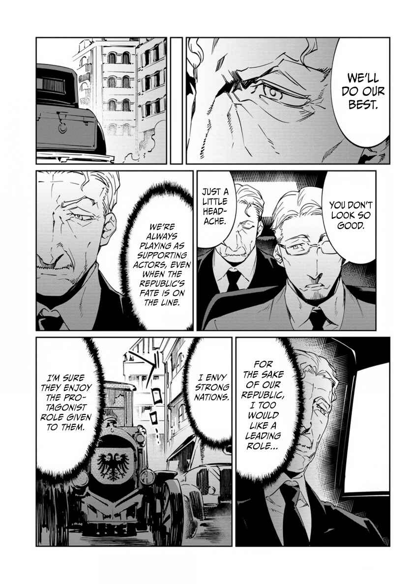 Baikoku Kikan Chapter 19 - Page 25