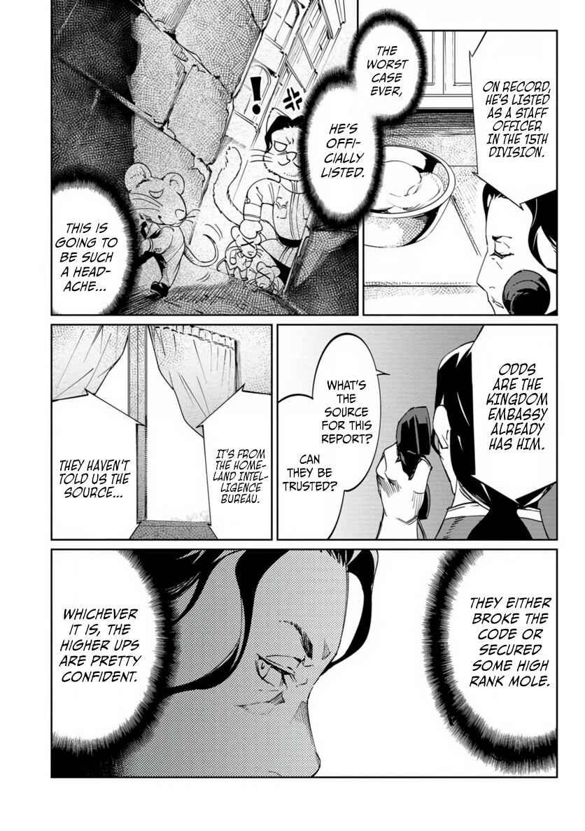 Baikoku Kikan Chapter 19 - Page 27