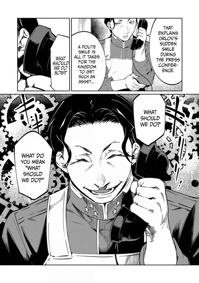 Baikoku Kikan Chapter 19 - Page 28