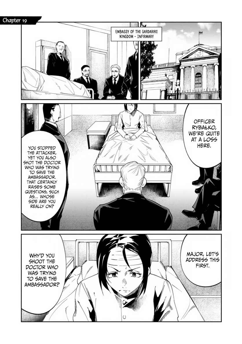 Baikoku Kikan Chapter 19 - Page 6