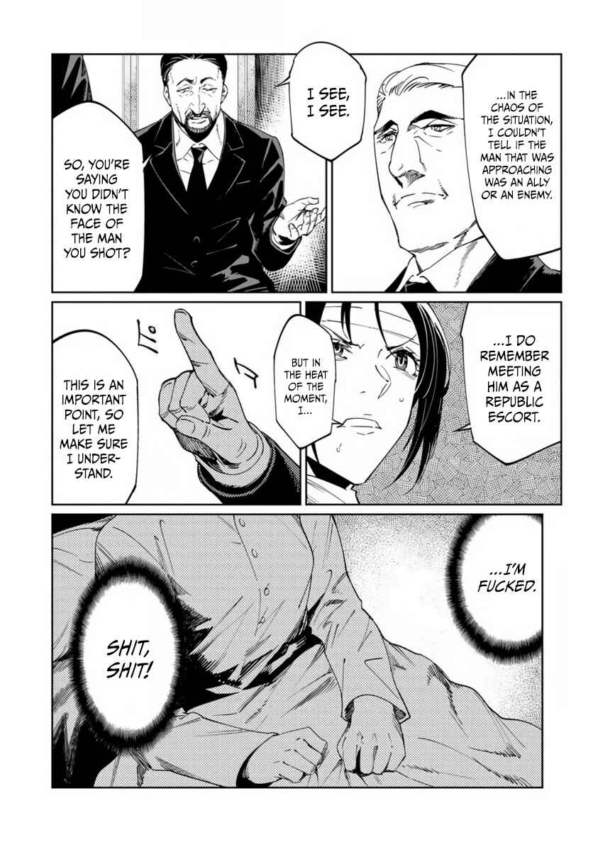 Baikoku Kikan Chapter 19 - Page 7