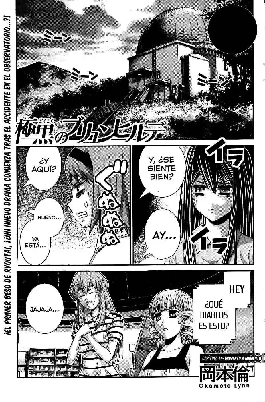 Gokukoku no Brynhildr Chapter 64 - Page 2