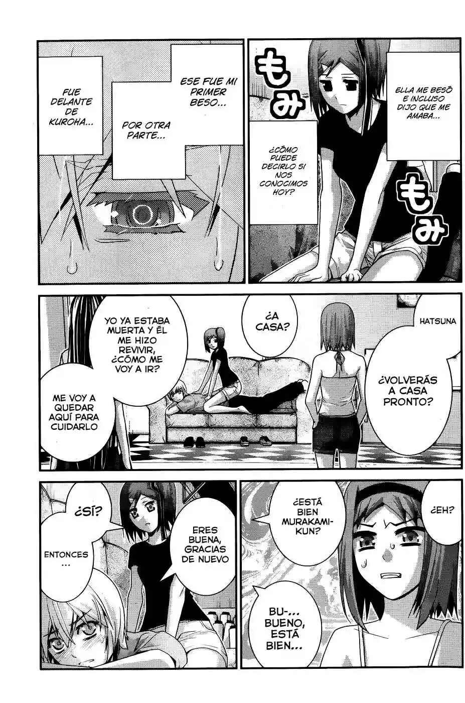 Gokukoku no Brynhildr Chapter 64 - Page 5