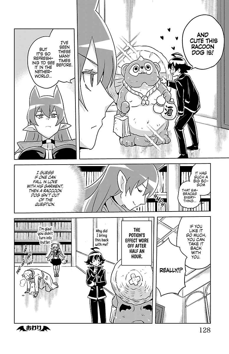 After School! Iruma-kun Chapter 15 - Page 9