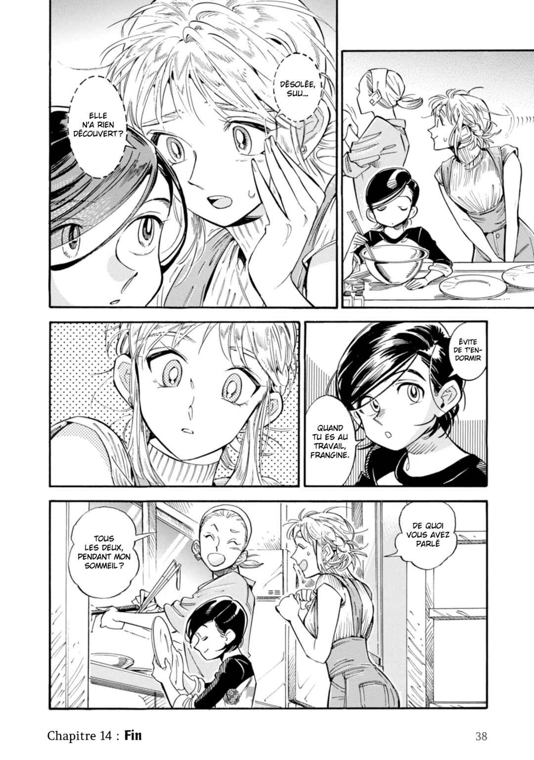 Subaru to Suu-san Chapter 14 - Page 16