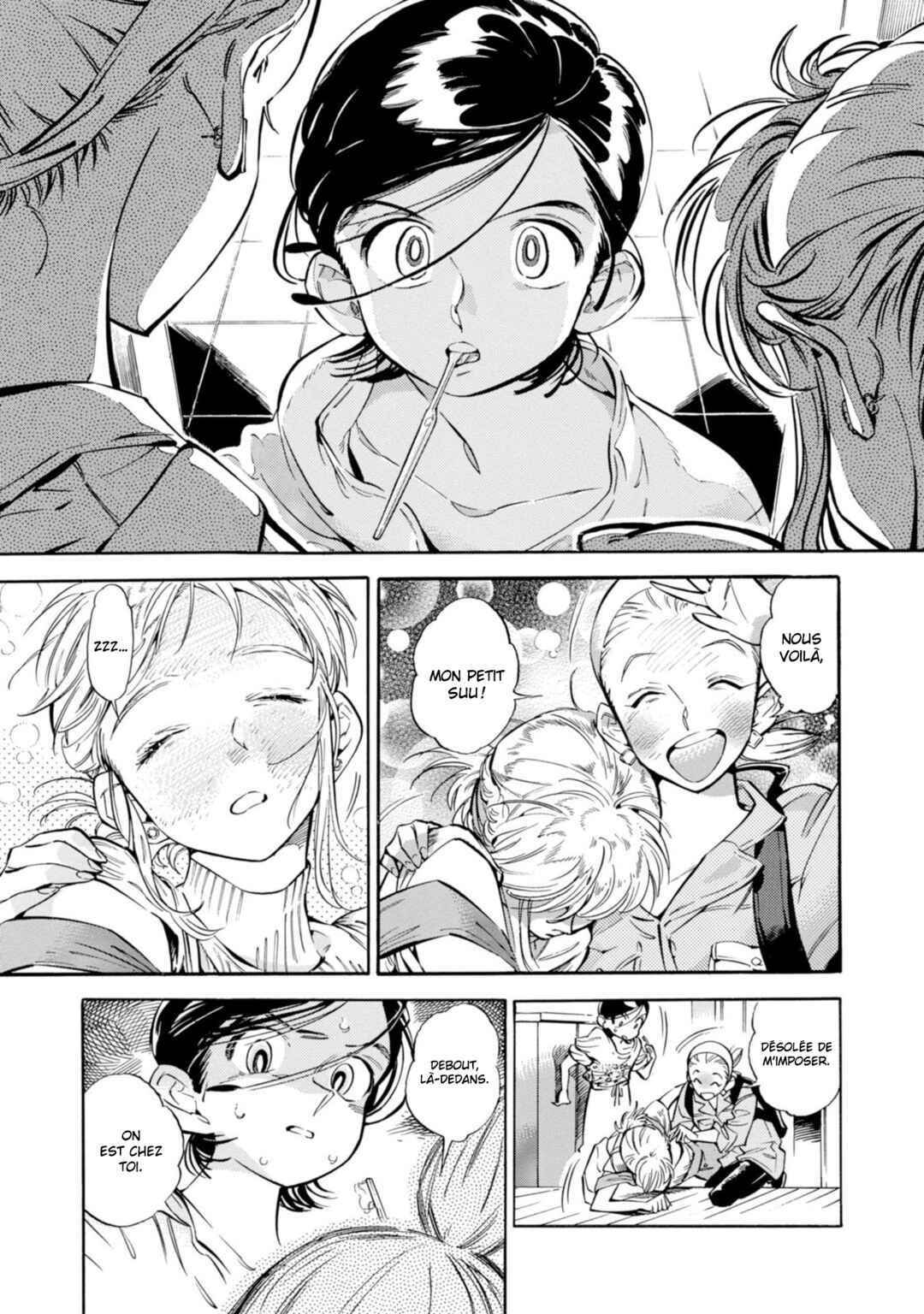 Subaru to Suu-san Chapter 14 - Page 3