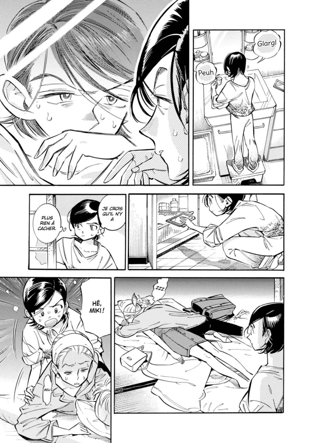 Subaru to Suu-san Chapter 14 - Page 7