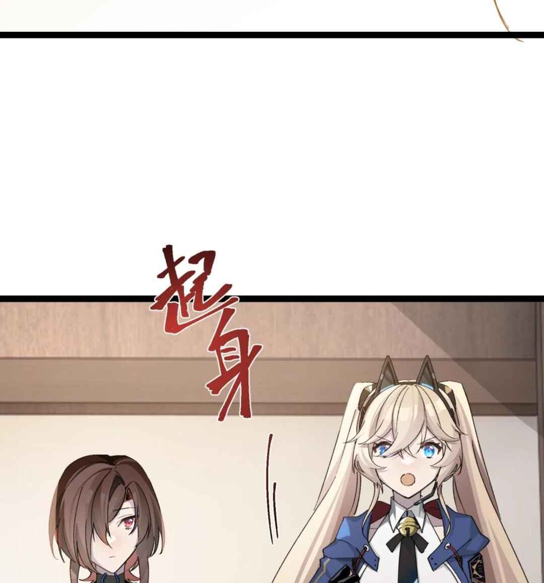 Strinova ~Tomorrow Will Finally Come~ Chapter 12 - Page 50