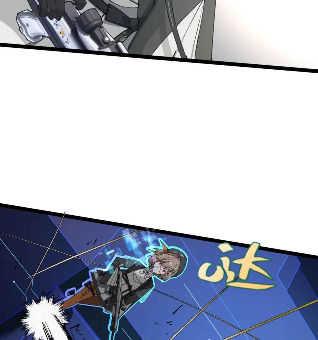 Strinova ~Tomorrow Will Finally Come~ Chapter 12 - Page 69